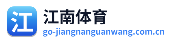 江南体育